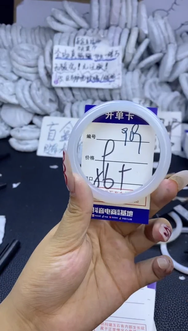 手镯玛瑙/玉髓未镶嵌909