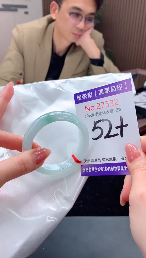 【闪购商品】翡翠手镯未镶嵌天然缅甸A货翡翠