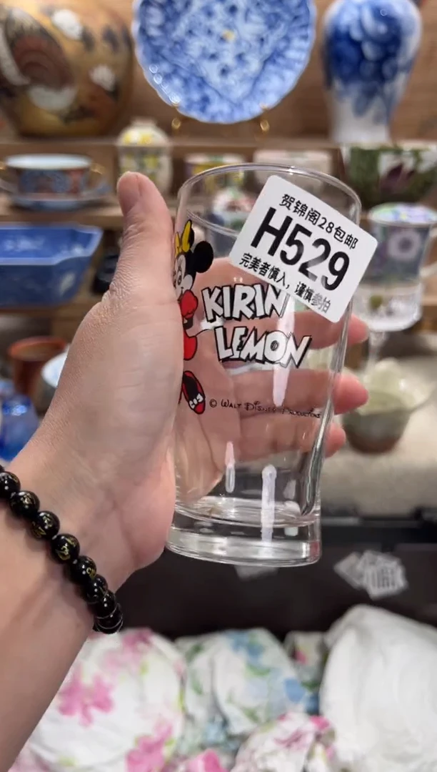 瓷片用****3     H529