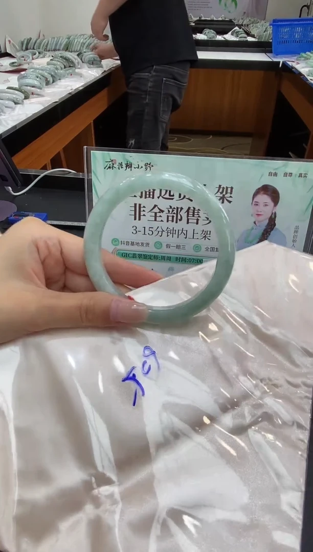 未镶嵌手镯翡翠天然翡翠A货(拍一发一)301