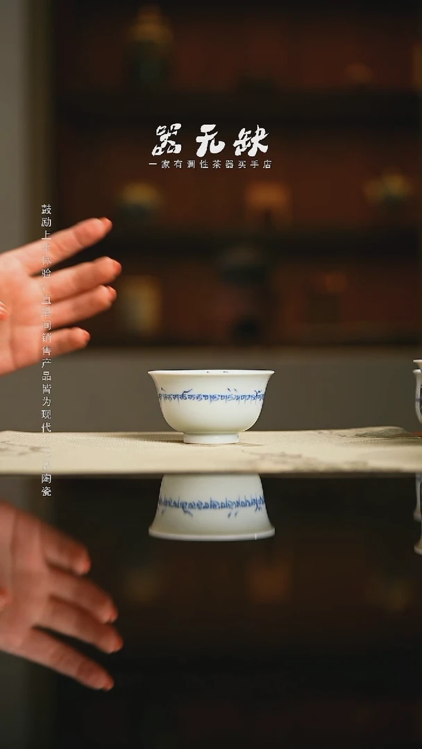 精品茶器【本店无运费险】