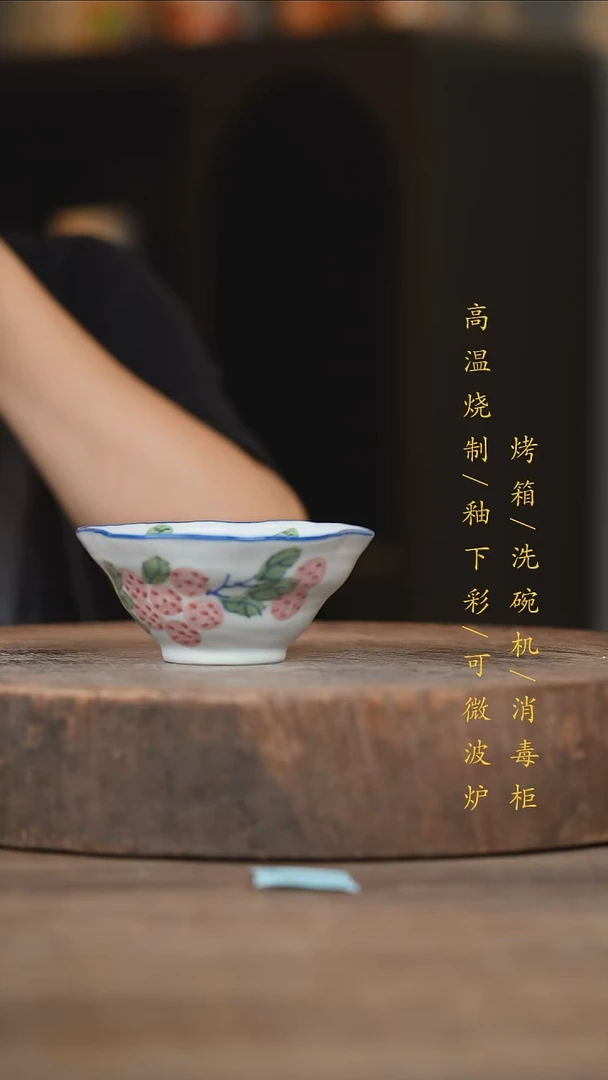 瓷片景德镇高温釉下彩（食品级）
