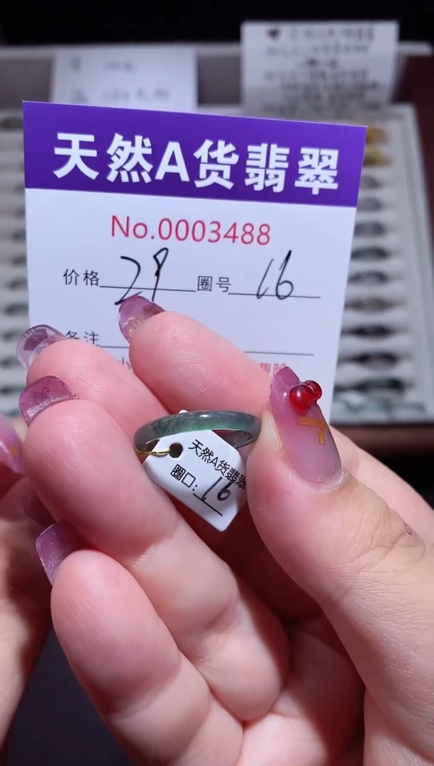 未镶嵌戒指翡翠翡翠戒指