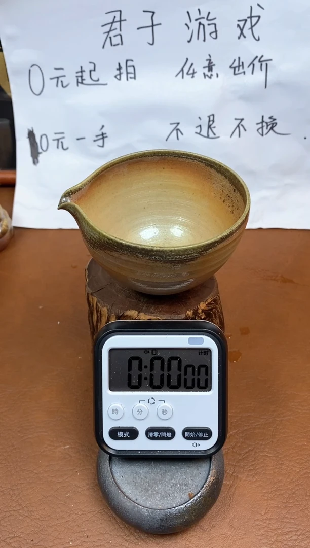 【闪购商品】观寂茶器柴烧专拍链接805