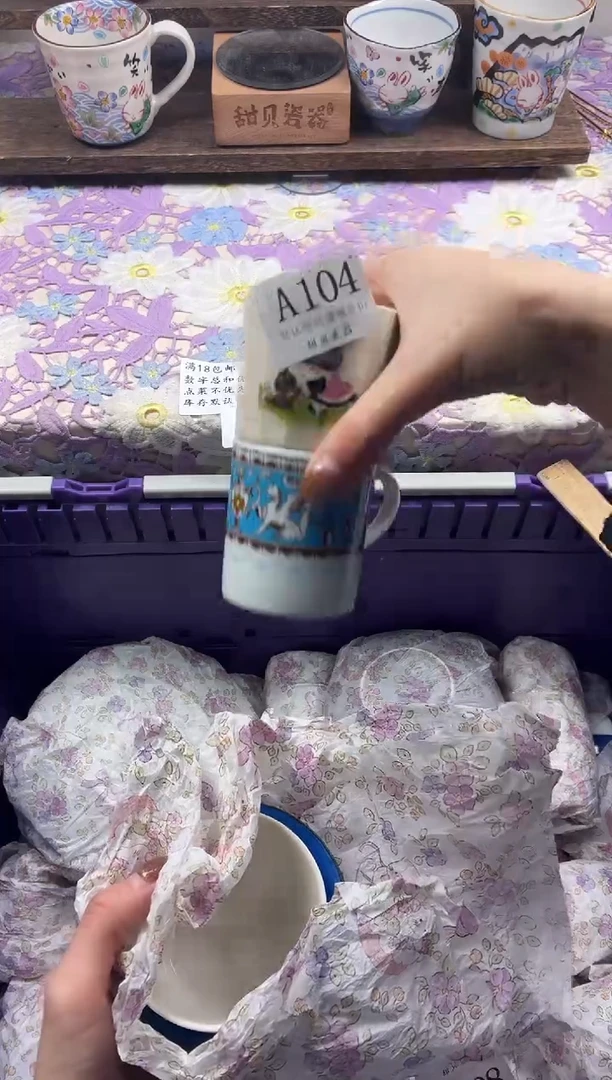 瓷片健*                     A104