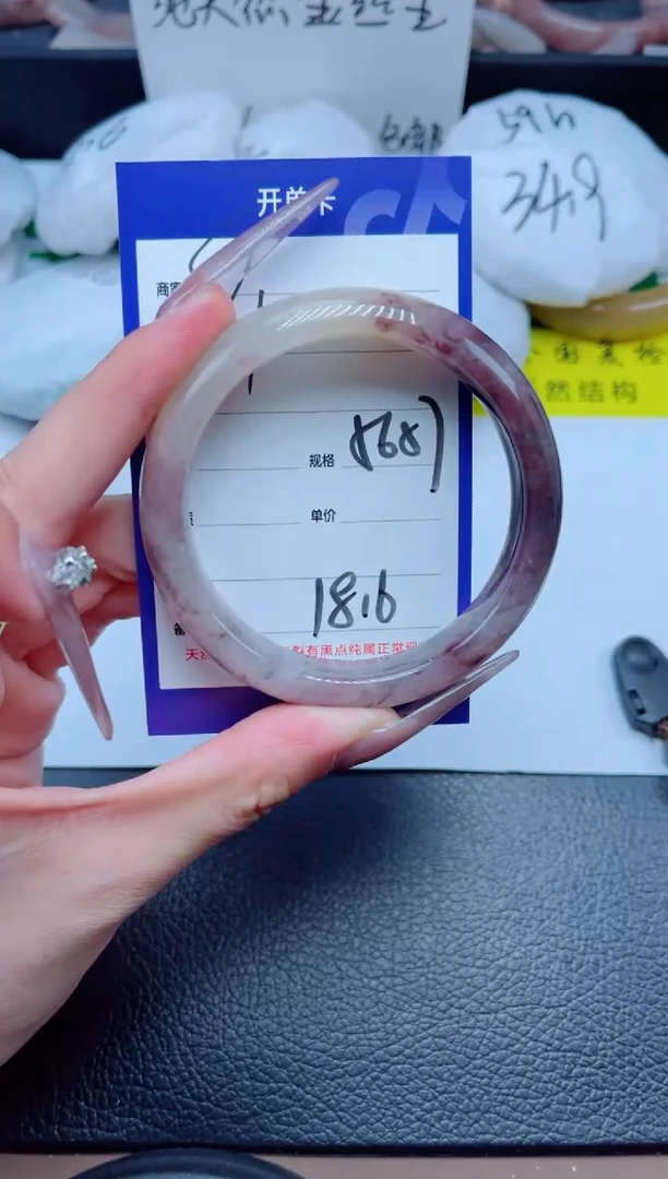 未镶嵌手镯石英质玉91-56