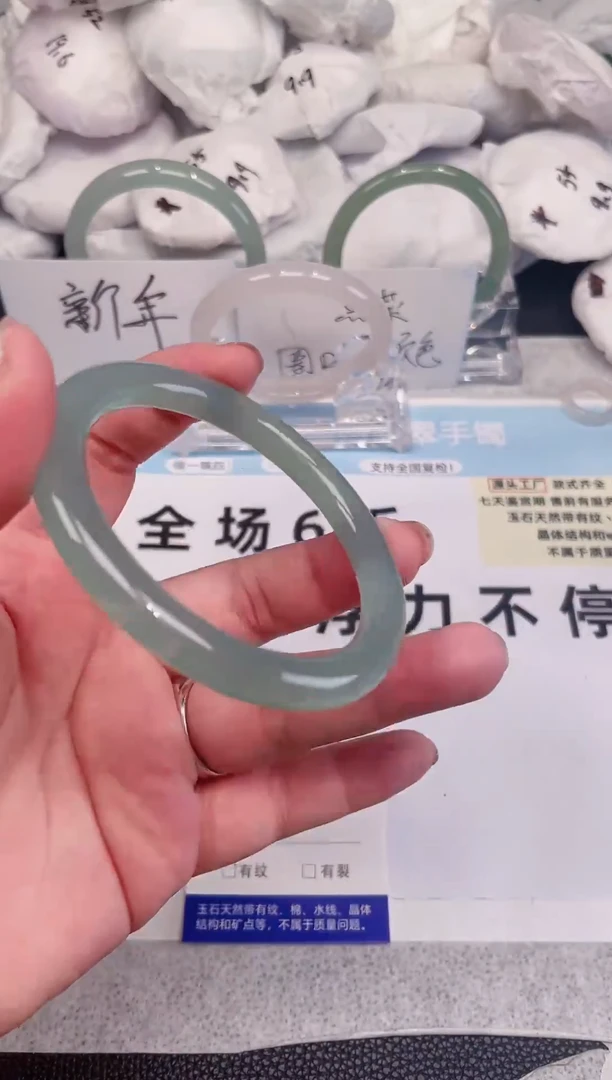 【闪购商品】玛瑙/玉髓手镯未镶嵌047圈口56