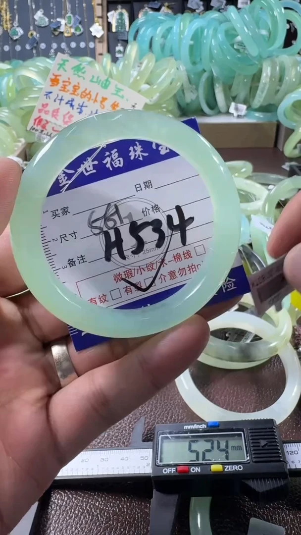未镶嵌蛇纹石玉手镯1