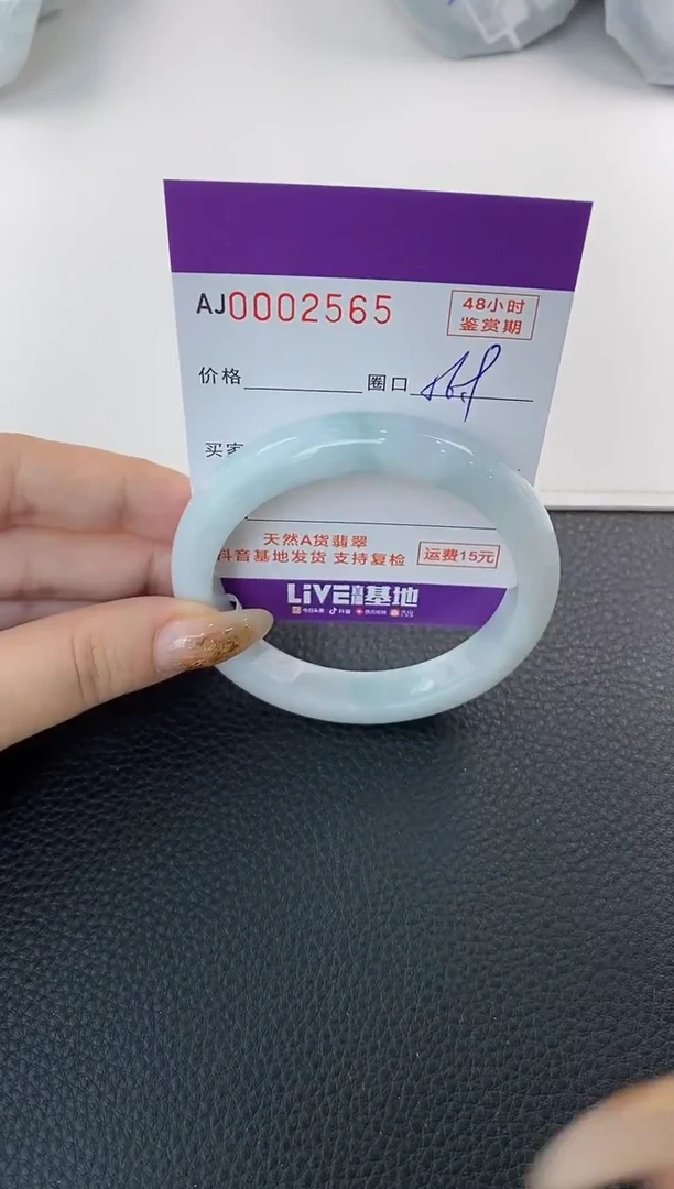 未镶嵌手镯翡翠天然A货翡翠