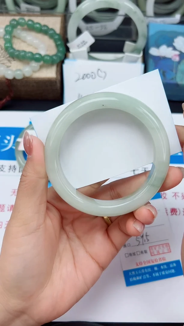 未镶嵌手镯石英质玉80-59/60