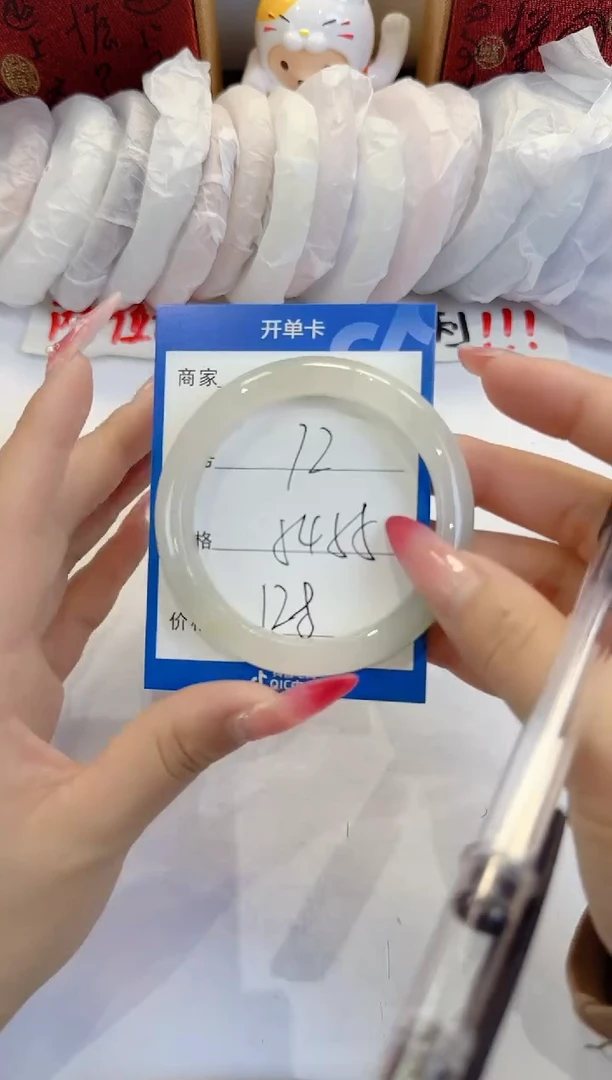 未镶嵌手镯石英质玉72