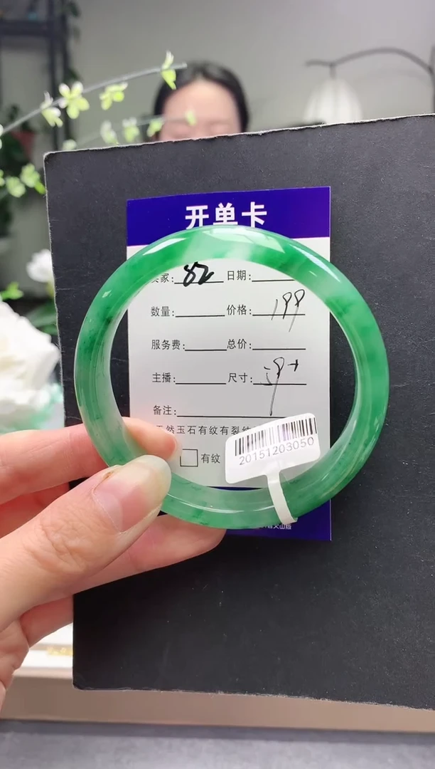 未镶嵌手镯石英质玉序号圈口59