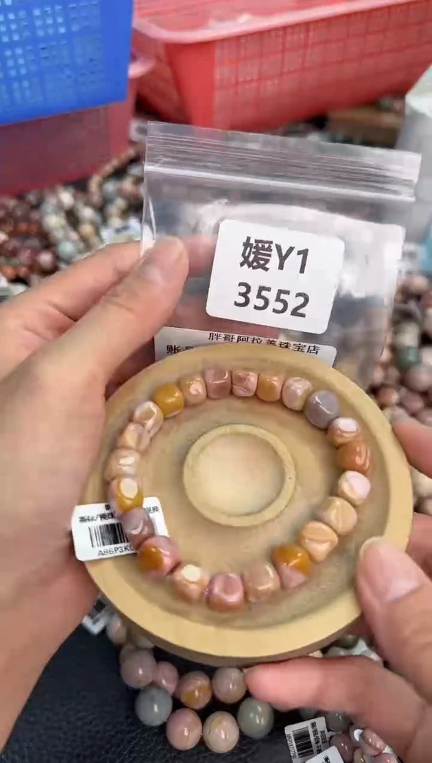 未镶嵌手链石英质玉m****༢Y1 3552