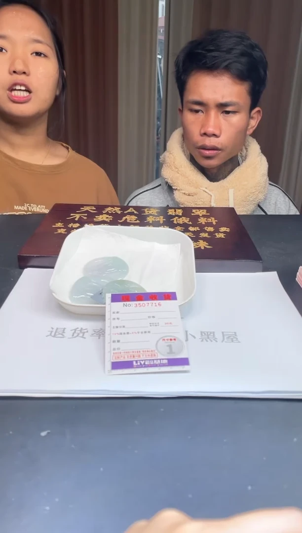 未镶嵌定制翡翠未抛光毛货多样性发其一拍一发一7716