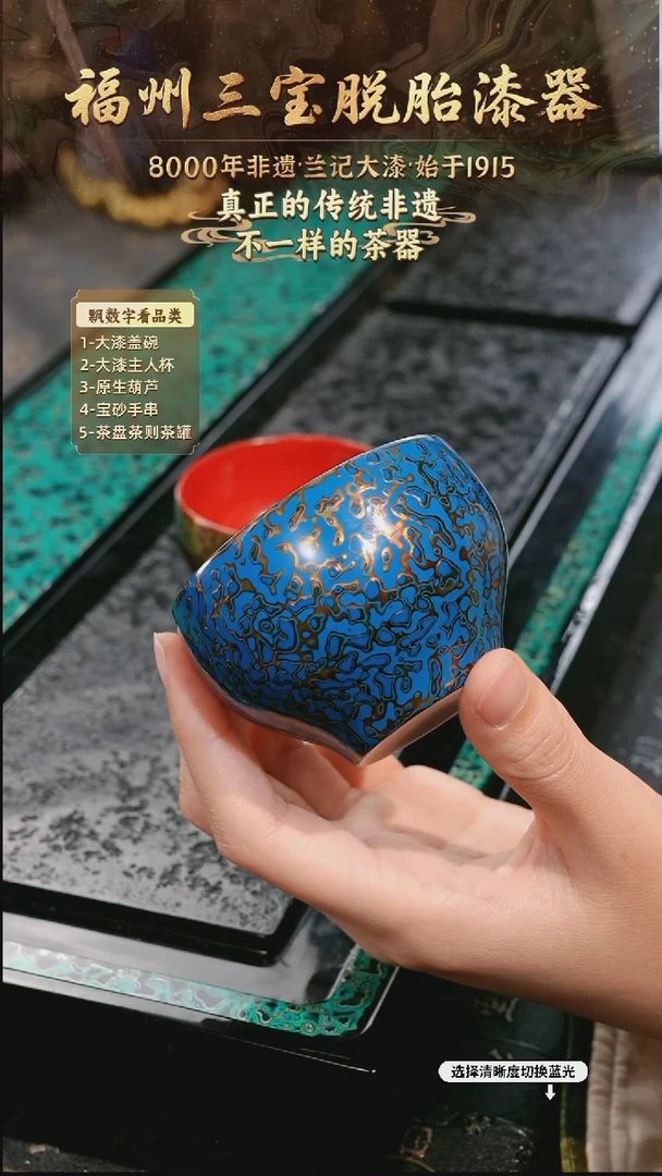 兰记手工漆器-一物一拍 以商品图片为主