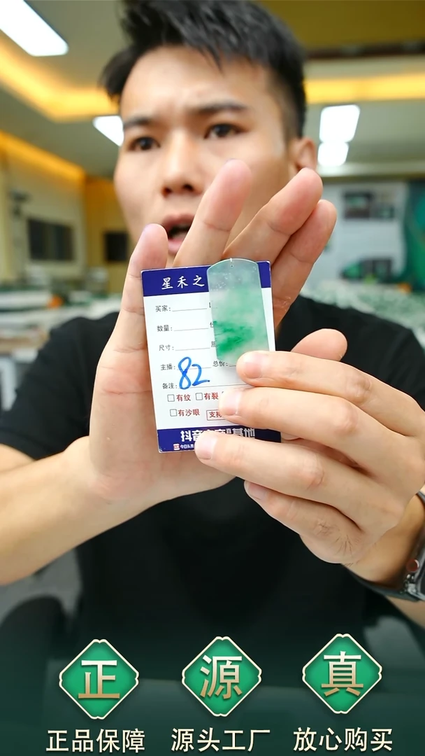 颈饰未镶嵌石英质玉烟**冷无事牌+多样性发其一