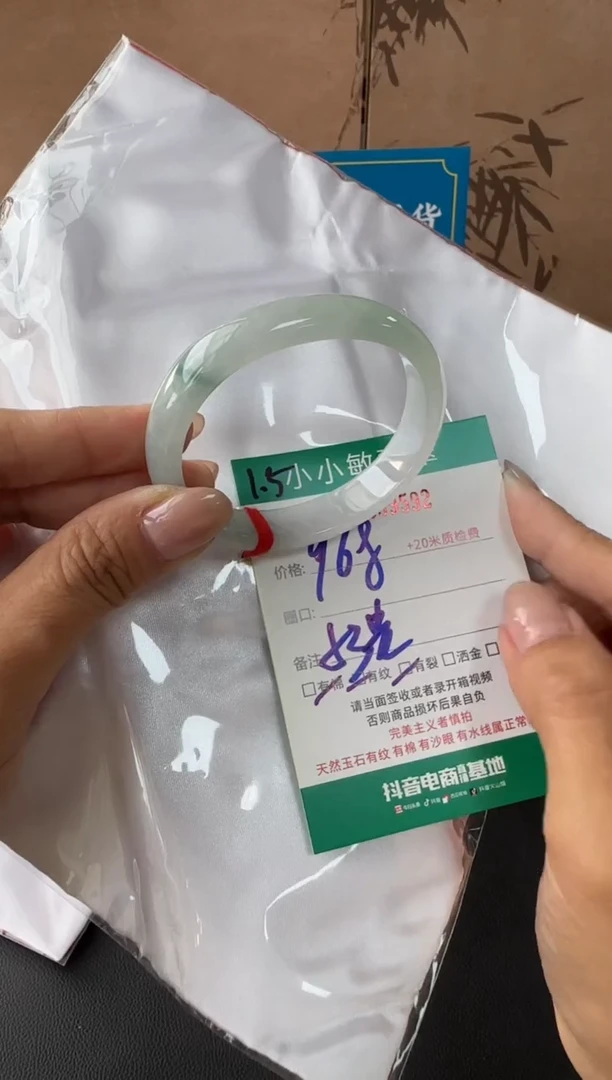 未镶嵌手镯翡翠A货手镯