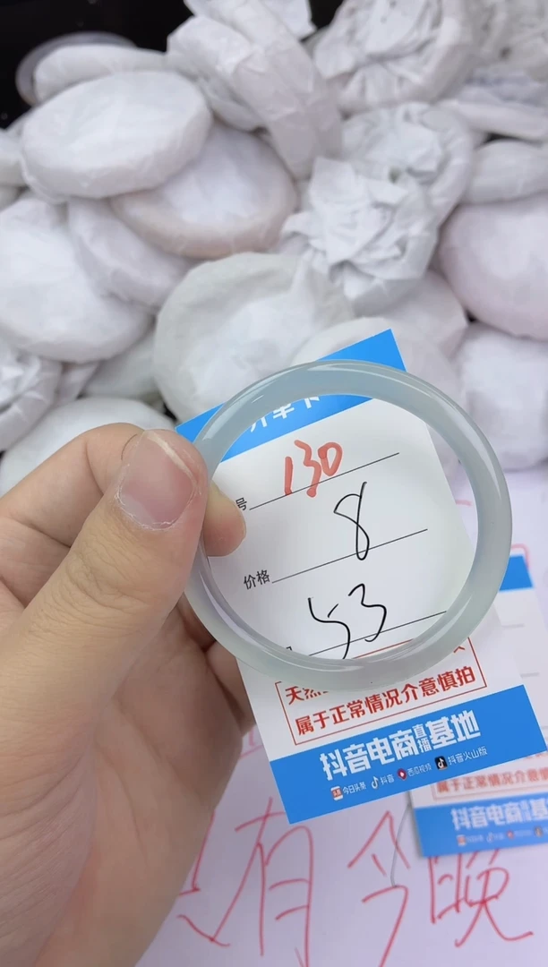 手镯玛瑙/玉髓未镶嵌130