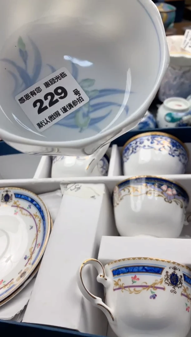 瓷片珉*～229号九姑娘工艺品瓷器
