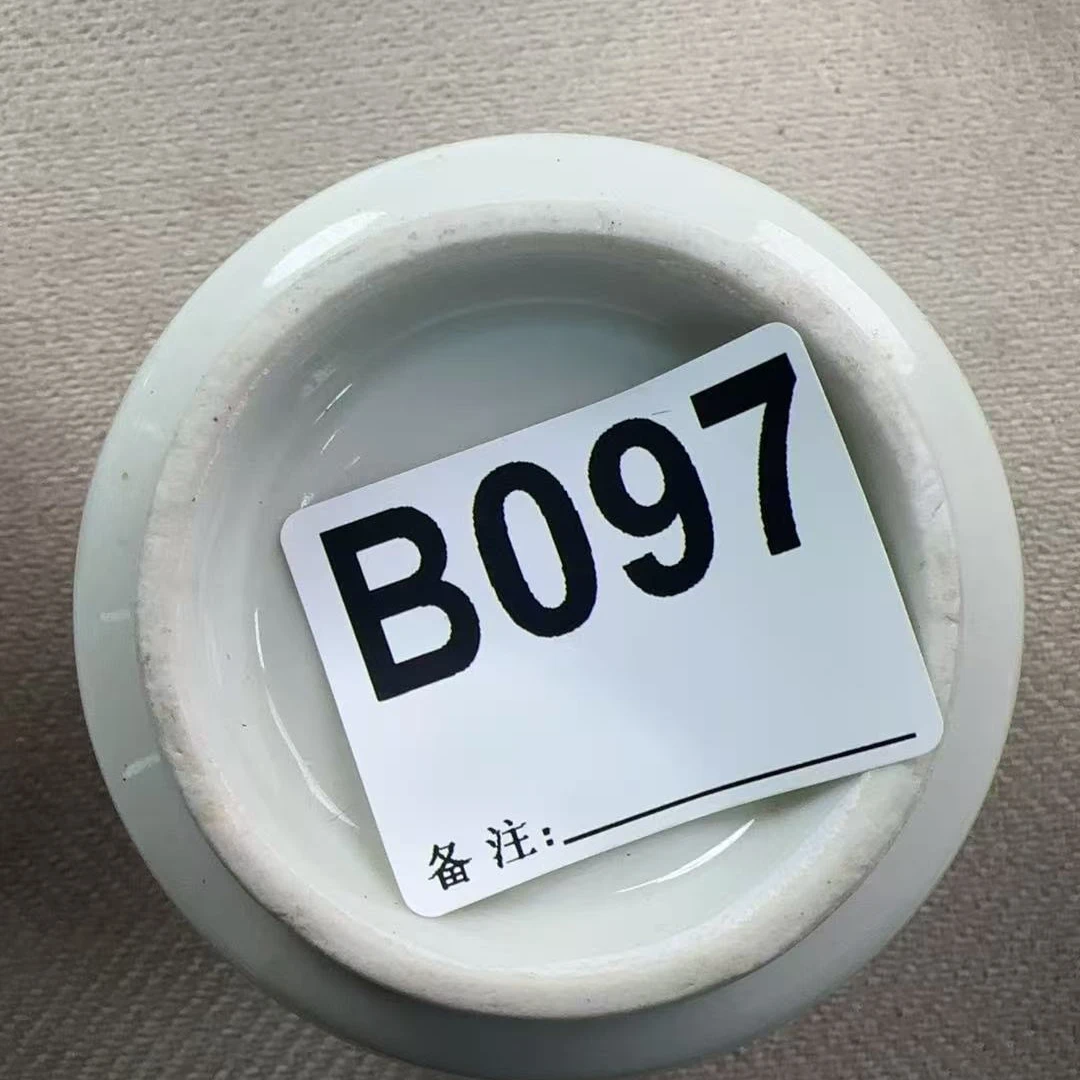 B097盛京文物商店/甄选/陶瓷/一件