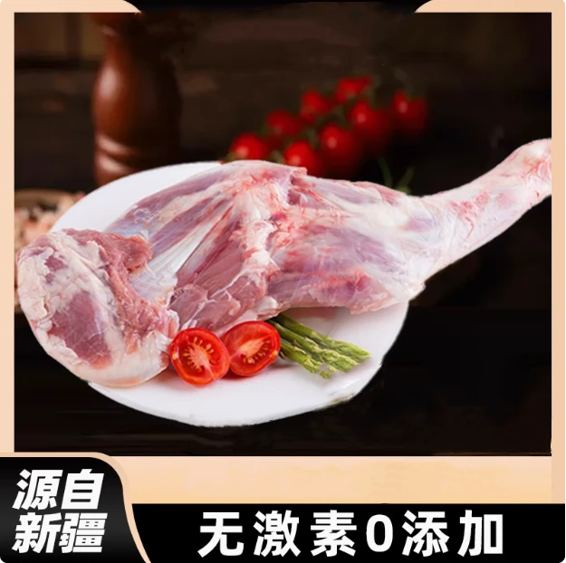 羊肉新鲜不注水羊肉后腿散养山羊原切现杀羊腿羔羊肉羊前后腿