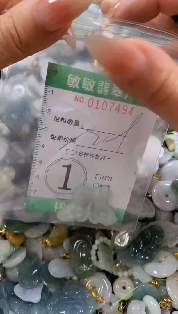 【闪购商品】翡翠颈饰未镶嵌闪购0107494多样性发其一