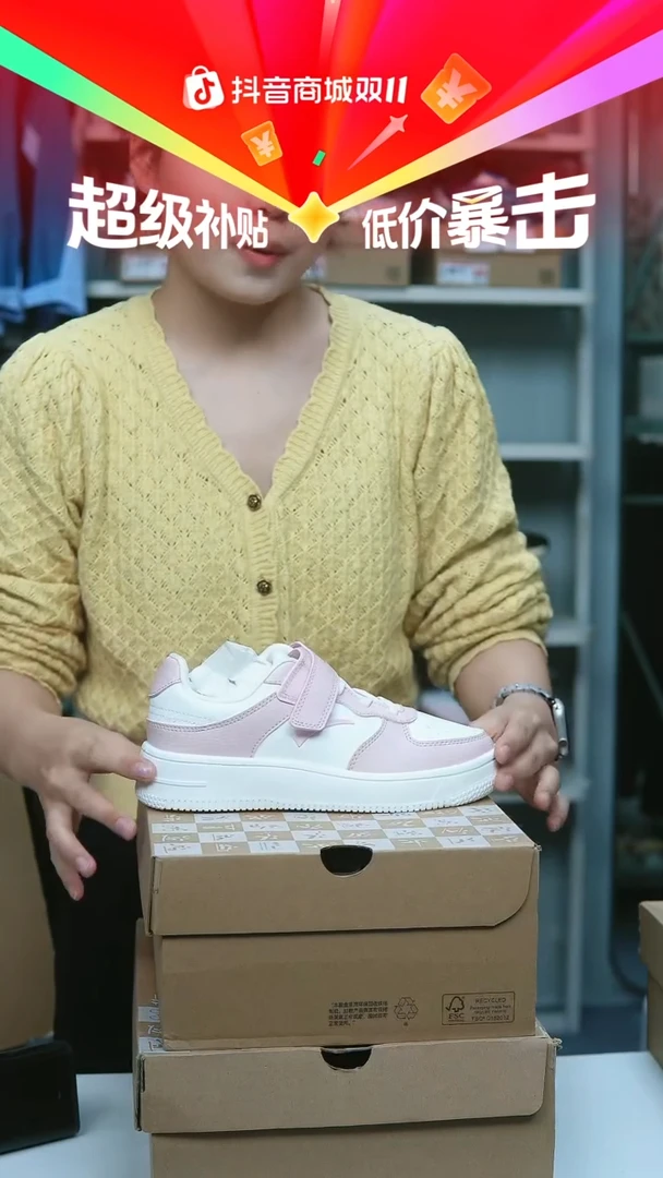 EVA闪购安踏儿童断码孤品：34
