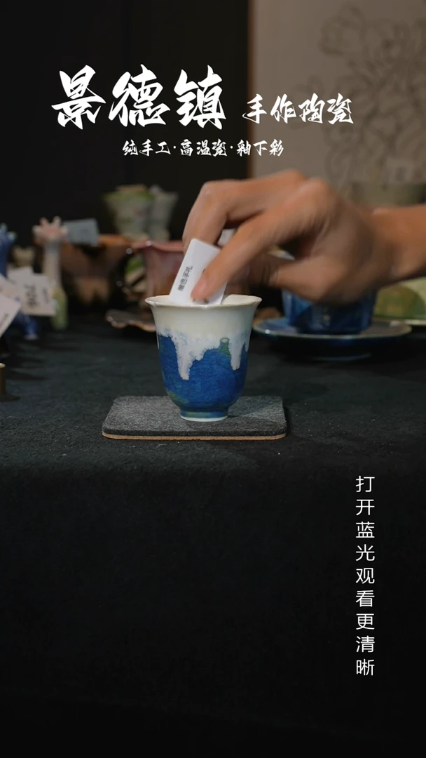 原创景德镇手工高温陶瓷789