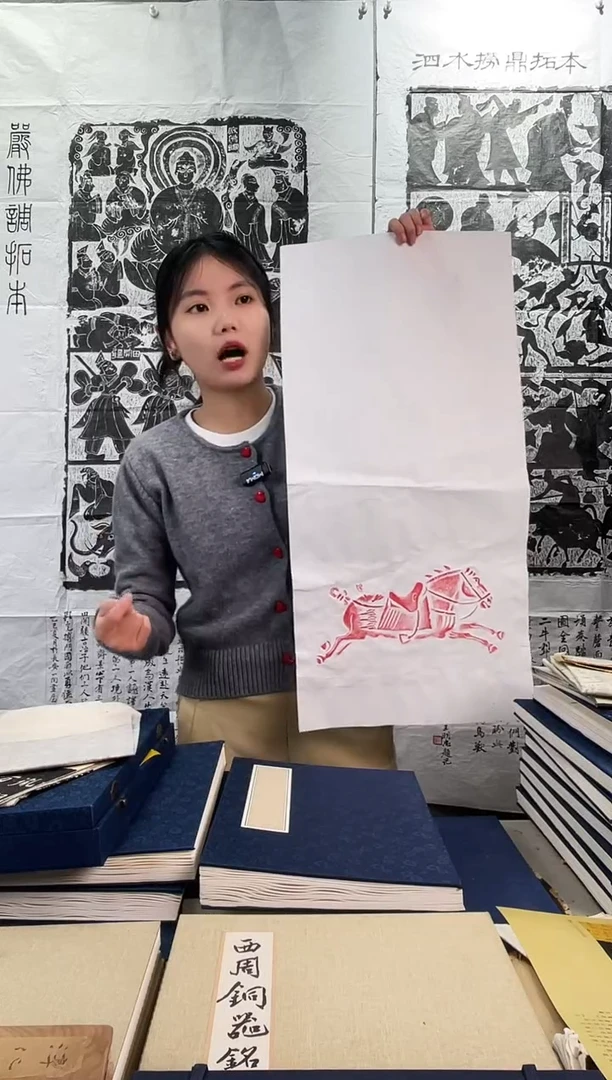 昌化石印石拓片11111111