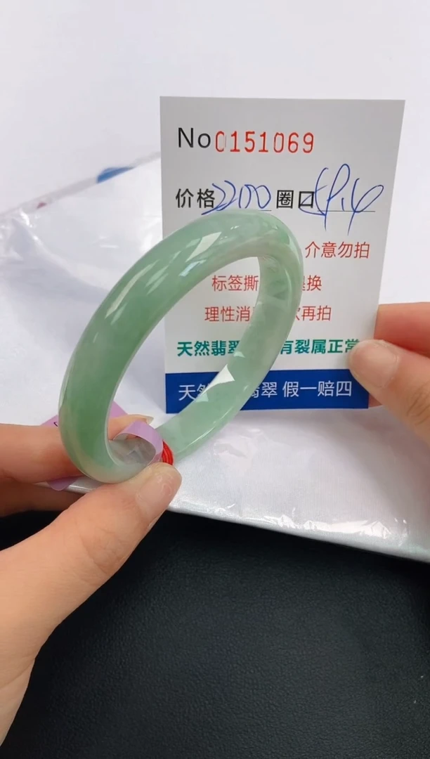 翡翠手镯未镶嵌A-翡翠手镯未镶嵌-A