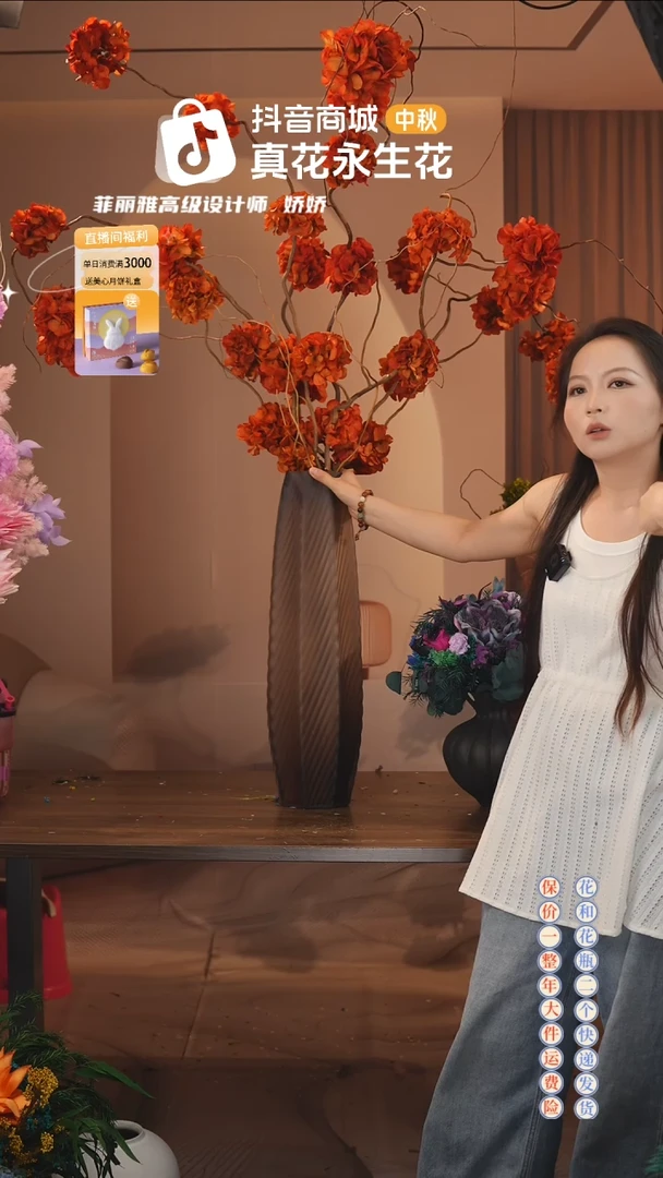 木：        单花束