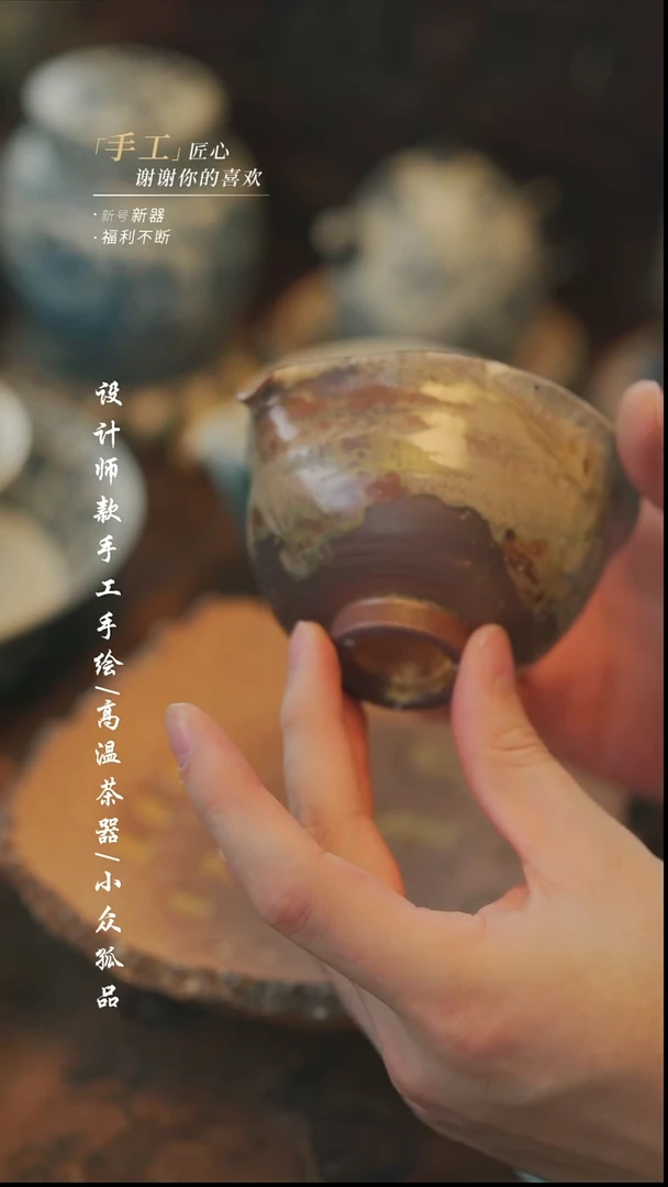 【溯本】瓷片***瓷片832