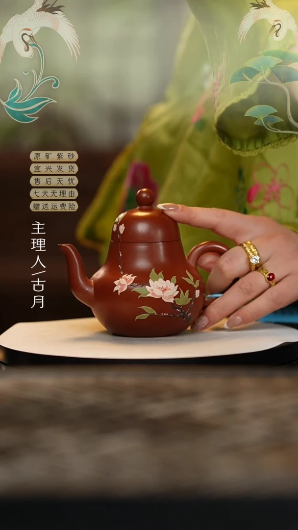 【闪购商品】AA1765朱泥泥绘思婷180cc