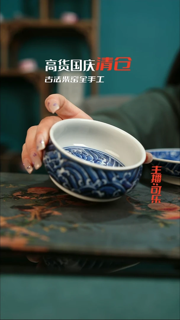 全手工景德镇瓷器古法柴窑高货破价