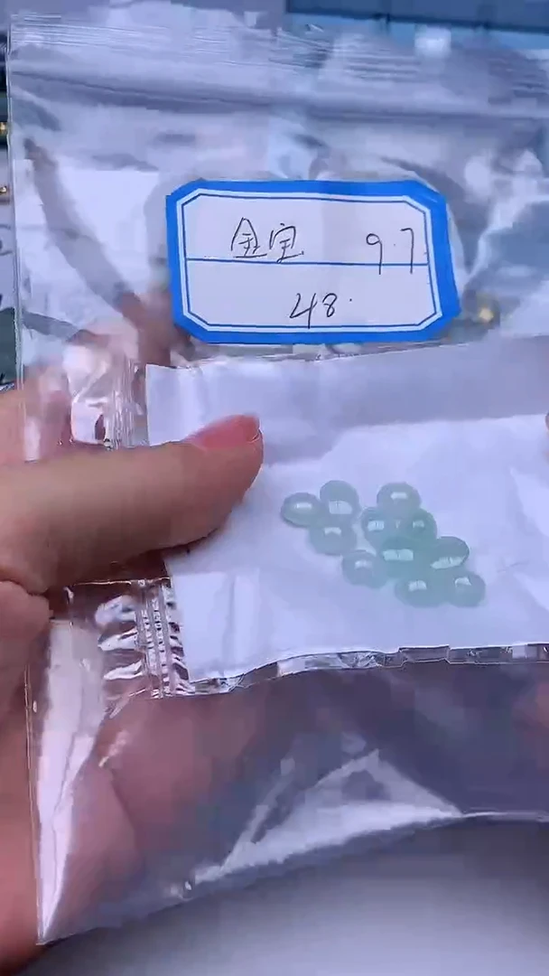 散珠翡翠金*+多样性发货