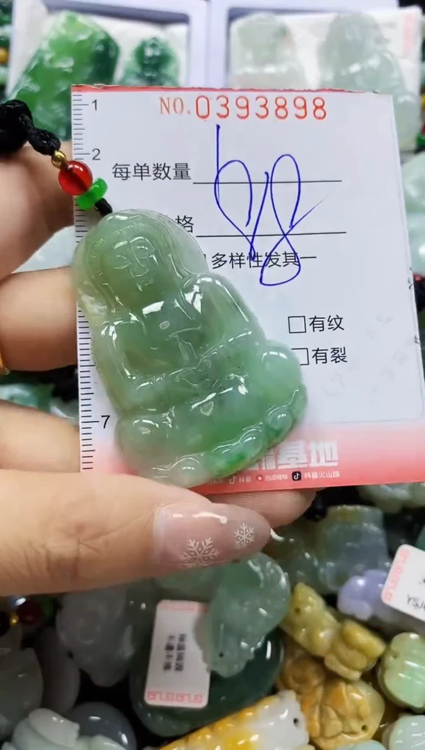 颈饰未镶嵌翡翠闪购0393898