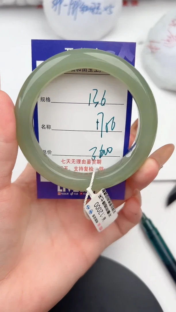 【闪购商品】和田玉手镯未镶嵌136