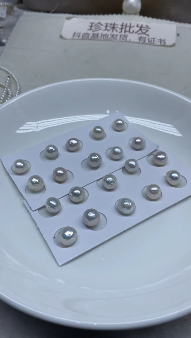 未镶嵌淡水珍珠裸珠半孔发10颗