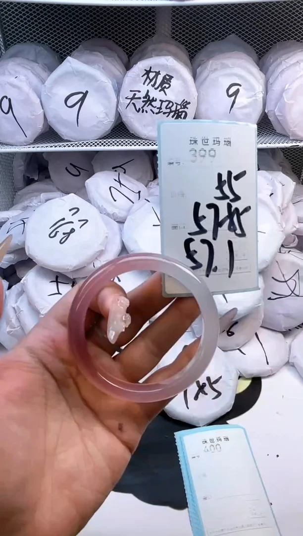 玛瑙/玉髓手镯未镶嵌399