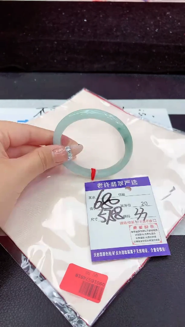 未镶嵌手镯翡翠11
