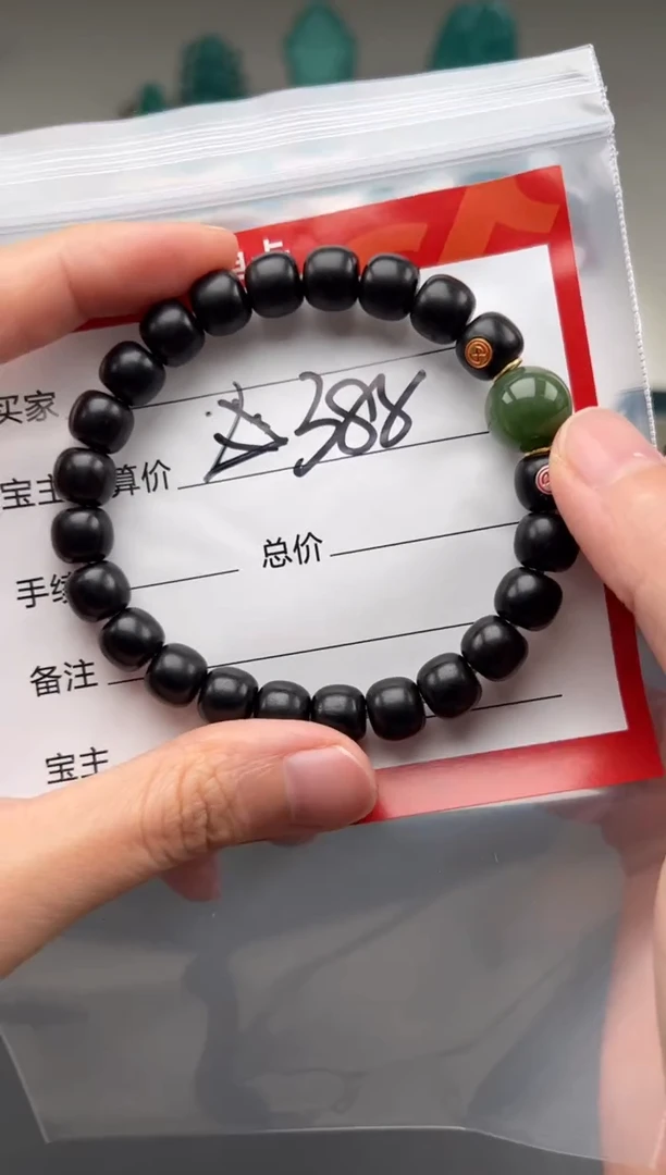 椰蒂手串坤***儿手串手串