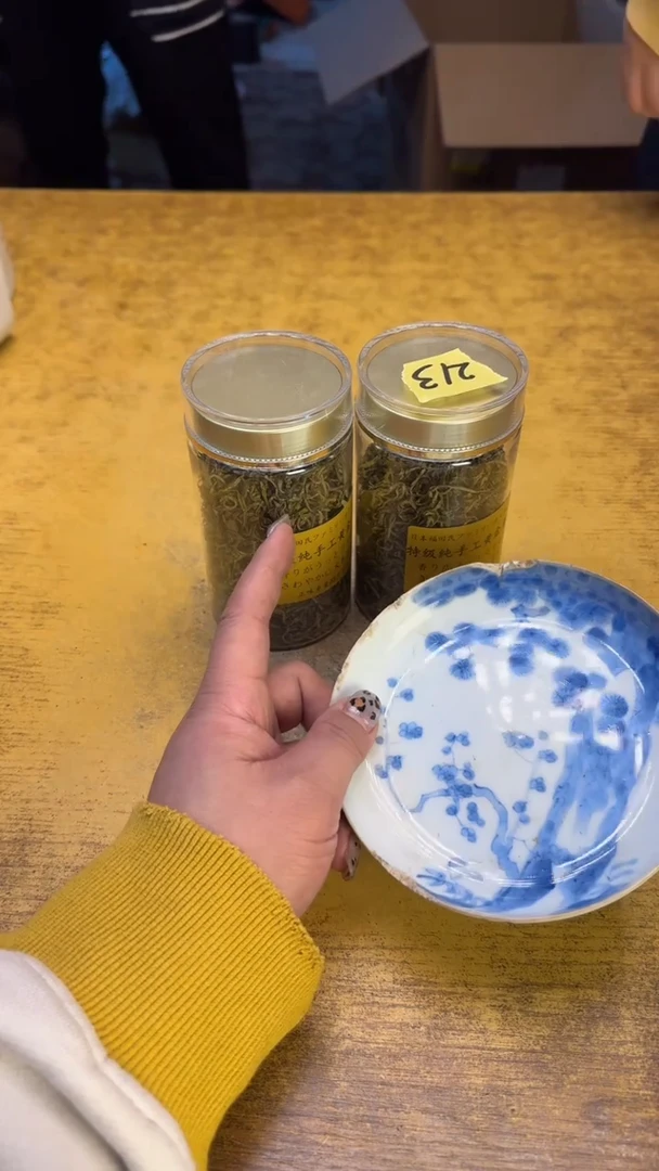 瓷器瓷器瑕疵·破破213