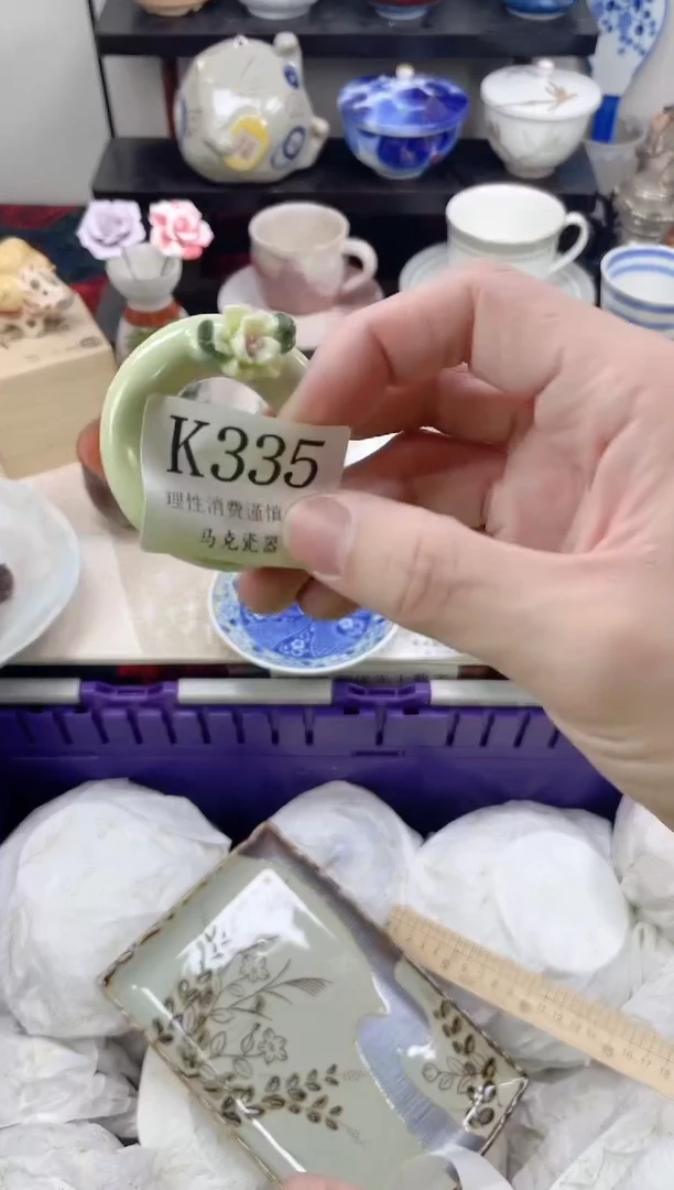 瓷片平**奇                 K335