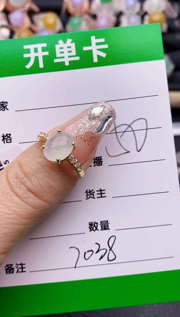 【闪购商品】翡翠戒指银S925镶嵌7038