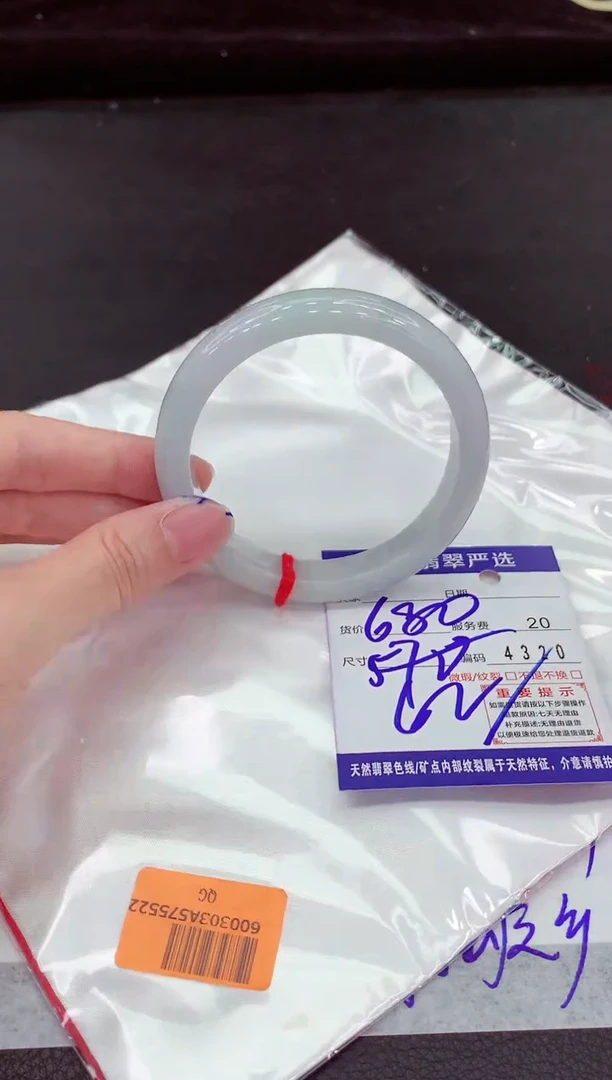 翡翠手镯未镶嵌111111111111