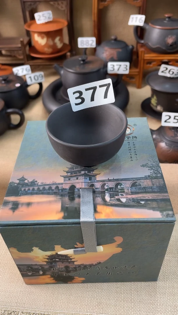 建水紫陶杯放漏 /A377