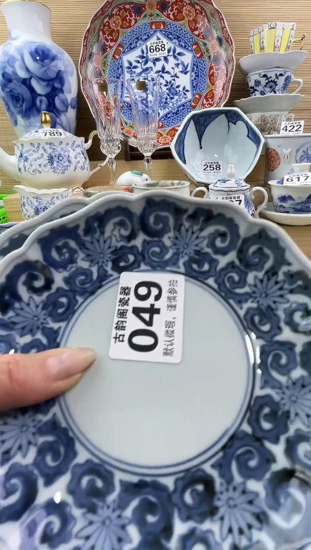 摆件墨*鱼摆件瓷器瓷器瓷器