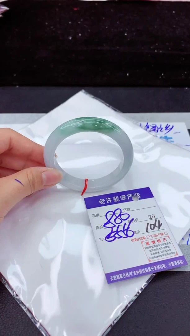 翡翠手镯未镶嵌111111