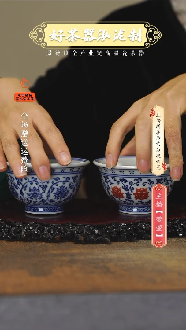 其他陶瓷2件套············