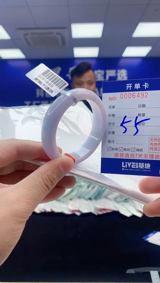 【闪购商品】翡翠手镯未镶嵌翡翠天然A货手镯